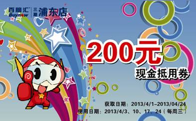 C:\Documents and Settings\corizhuang\\200Ԫֽ.jpg