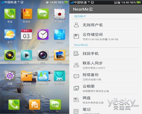 ĺ콢OPPO Find 5㳩ƶ
