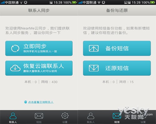 ĺ콢OPPO Find 5㳩ƶ