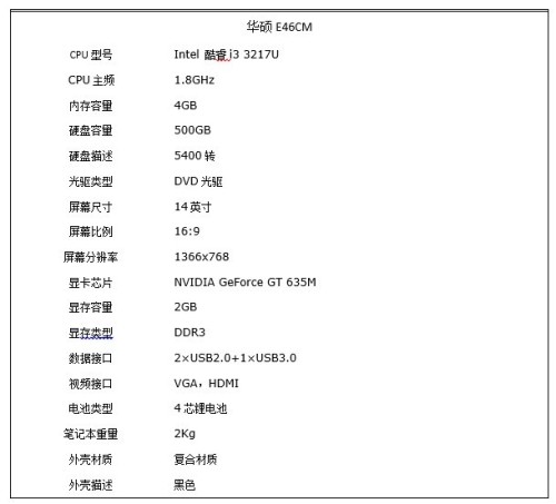 ѧѡ ˶ʼǱE46CM5899