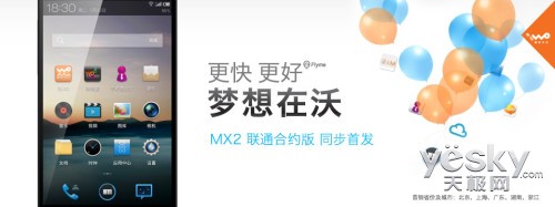 MX2ȫ չմ