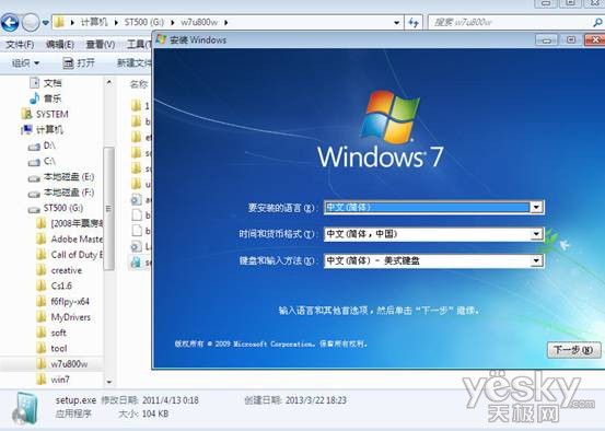 Macintosh HD:Users:Hibendy:Documents:֥İ:u800w:½ļ:Snap6.jpg