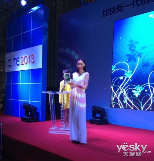 ƽCITE2013 ܹ