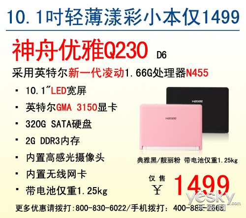 1999Ԫ˫ ۰˿ֵѡ