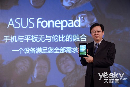 ˶Ƴͨ3GƽASUS Fonepad