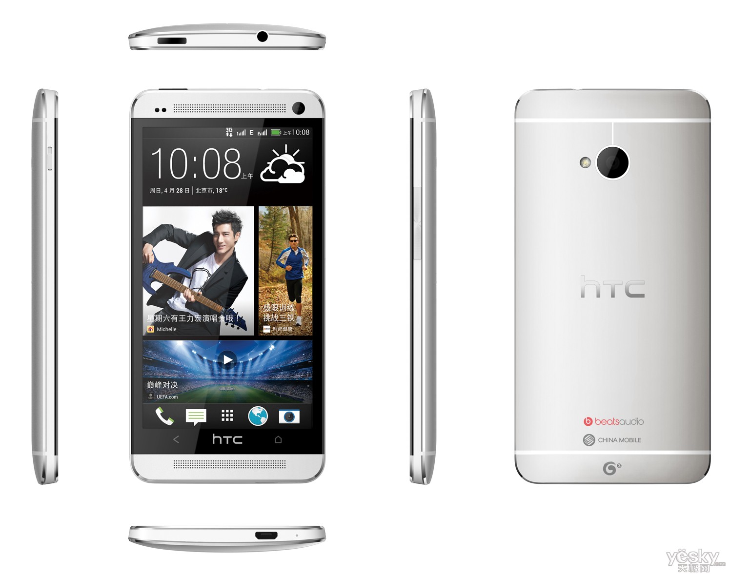 The new HTC Oneƶ