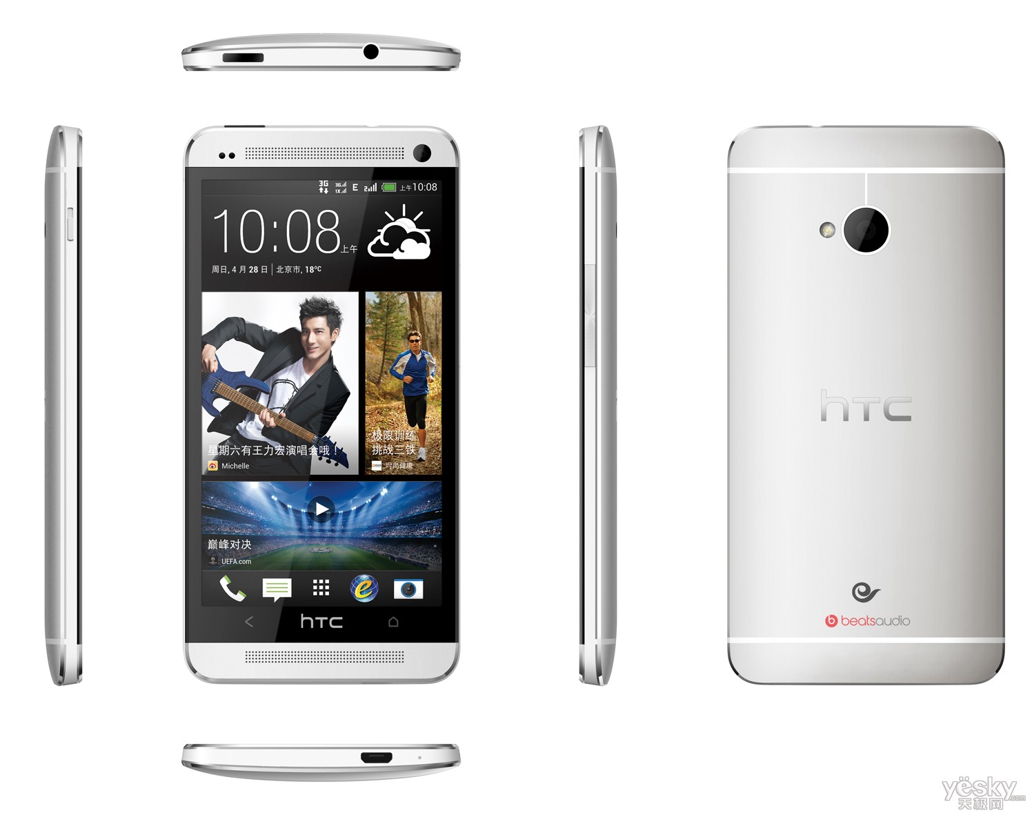 The new HTC OneŰ