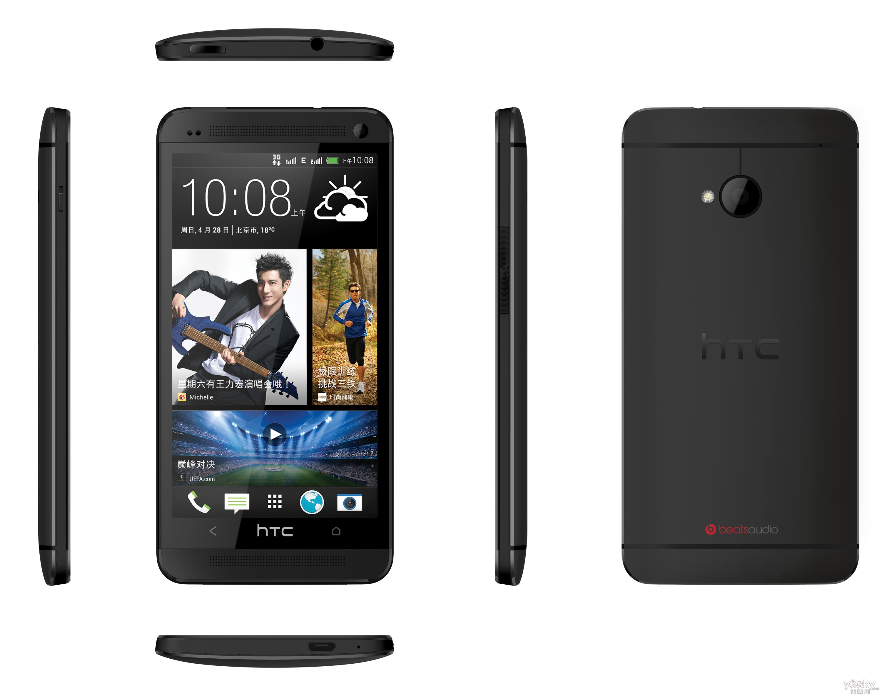 The new HTC Oneͨ漫غ