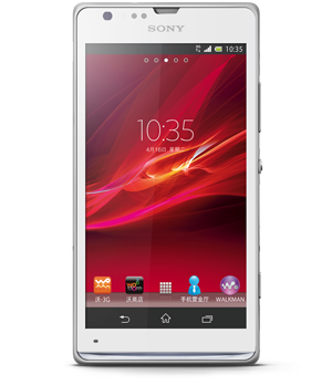 xperia-sp-white-android-smartphone-300x348-639b28ca1d1981b81cd9511f0de39ea6