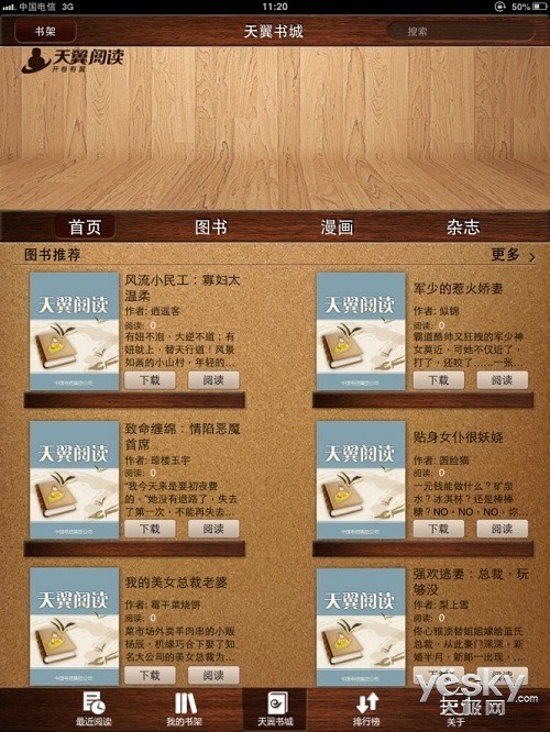 һ 3GưiPad mini
