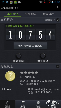 K-Touch S5