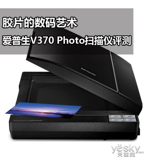 Ƭ V370 Photoɨ