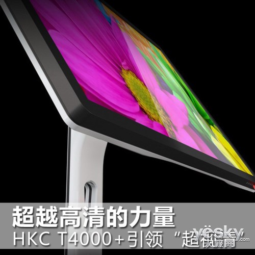 Խ HKC?T4000+조塱
