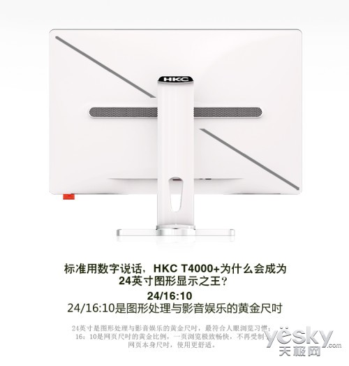 Խ HKC?T4000+조塱