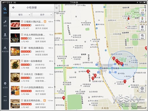 罻ȫ ŰiPad mini 3G
