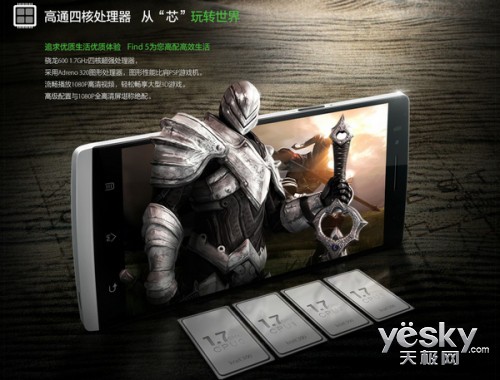 ǿƶ3GֻOPPO Find5Ͼ24ſ