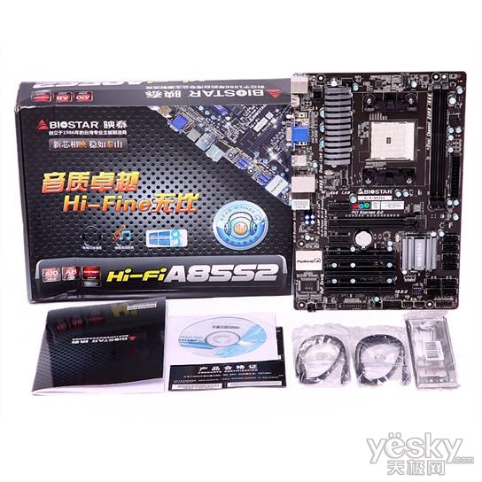 C:\Users\Administrator\Desktop\ӳ̩\ý\Ա˵\taobao\Hi-Fi A85S2\1.JPG