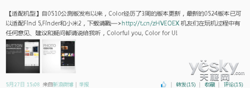 OPPO FinderColor ROMڲ OǾõ