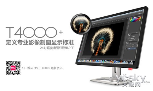 10ɫν  HKC T4000+