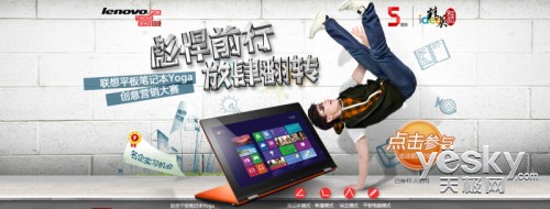 ideaӢ,YogaӪ