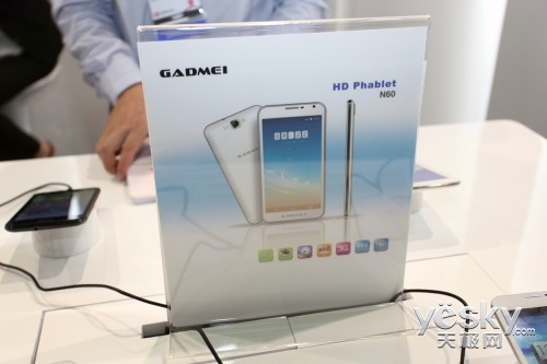 Gadmei N60