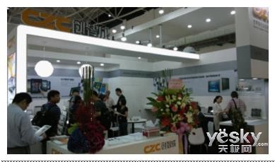 CZC̨COMPUTEXչINTELBAY TRILƽ