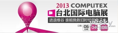 CZC̨COMPUTEXչINTELBAY TRILƽ