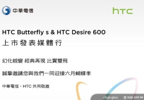 HTC Butterfly S