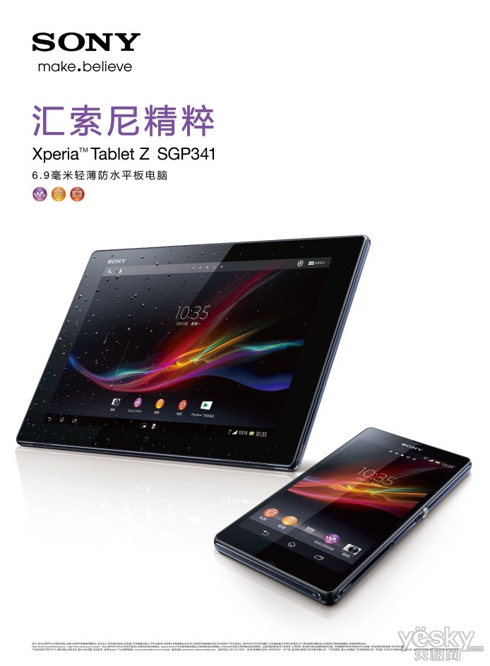 sony tablet Z KV-01