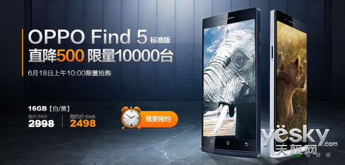 ־,OPPO Find 5500618̴ս