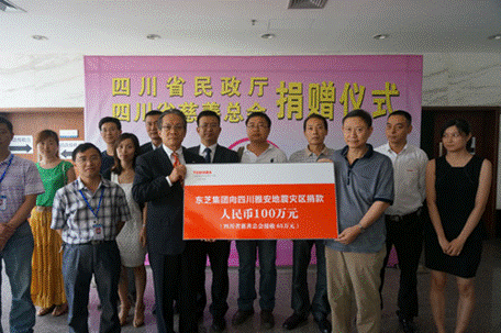 //pc.toshiba.com.cn/upload/images/2013-06/731b0ce2-b1cd-4444-8d88-14cc1cc67f1a.png
