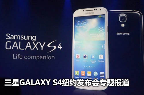 GALAXY S4ŦԼ켫רⱨ