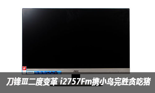  i2757FmЯСʤ̰