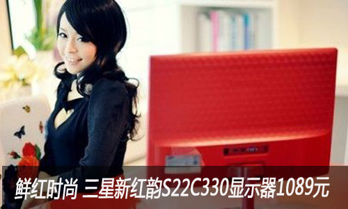 ʺʱ ºS22C330ʾ1089Ԫ