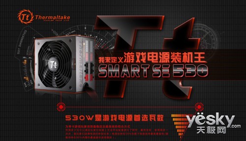 ɱͭЧԴ Tt Smart SE 87%Ч