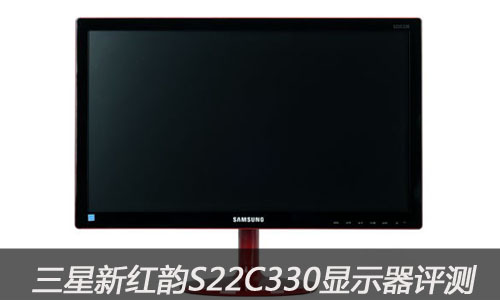 רΪ˶!ºS22C330ʾ