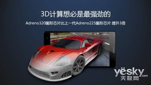 果壳火星机将登场，5.8吋至强配置成就新机皇