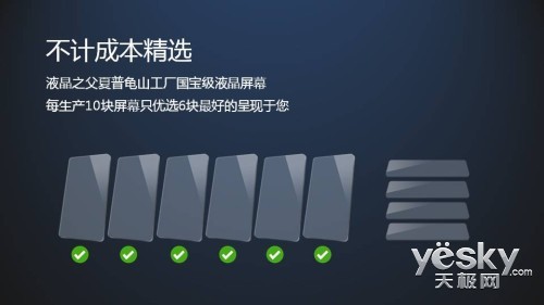 果壳火星机将登场，5.8吋至强配置成就新机皇