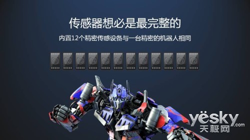 果壳火星机将登场，5.8吋至强配置成就新机皇