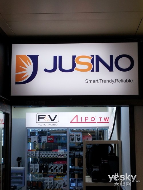 (JUSINO)