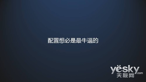 果壳火星机将登场，5.8吋至强配置成就新机皇