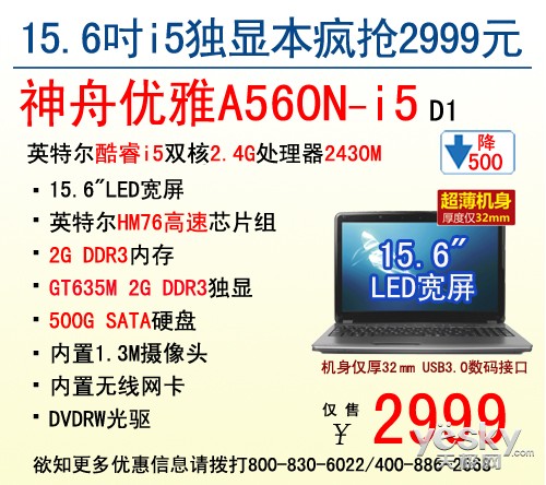 ٴż ۵i5Ա2799