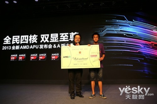 AMD׽AHighȫ