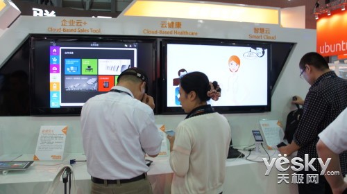 GSMA2013 ͨǻչ̨