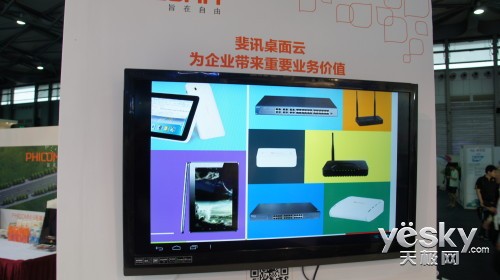 GSMA2013 ͨǻչ̨
