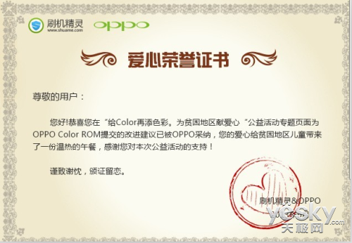 OPPO Color ROMһΪƶװ
