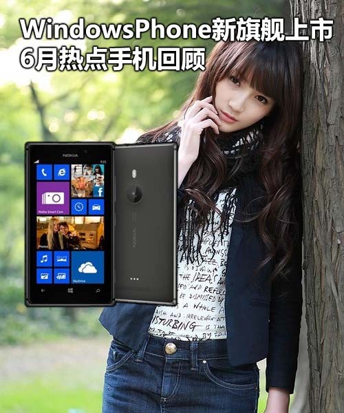 WindowsPhone콢 6ȵֻع