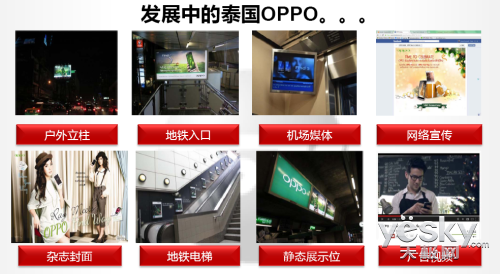 㲻˽OPPO µƱ