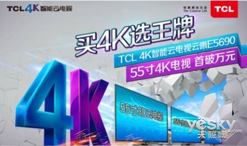 լլŮ TCL4Kת