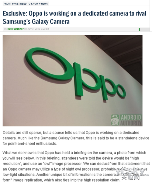 OPPOͦг ֻҵ?